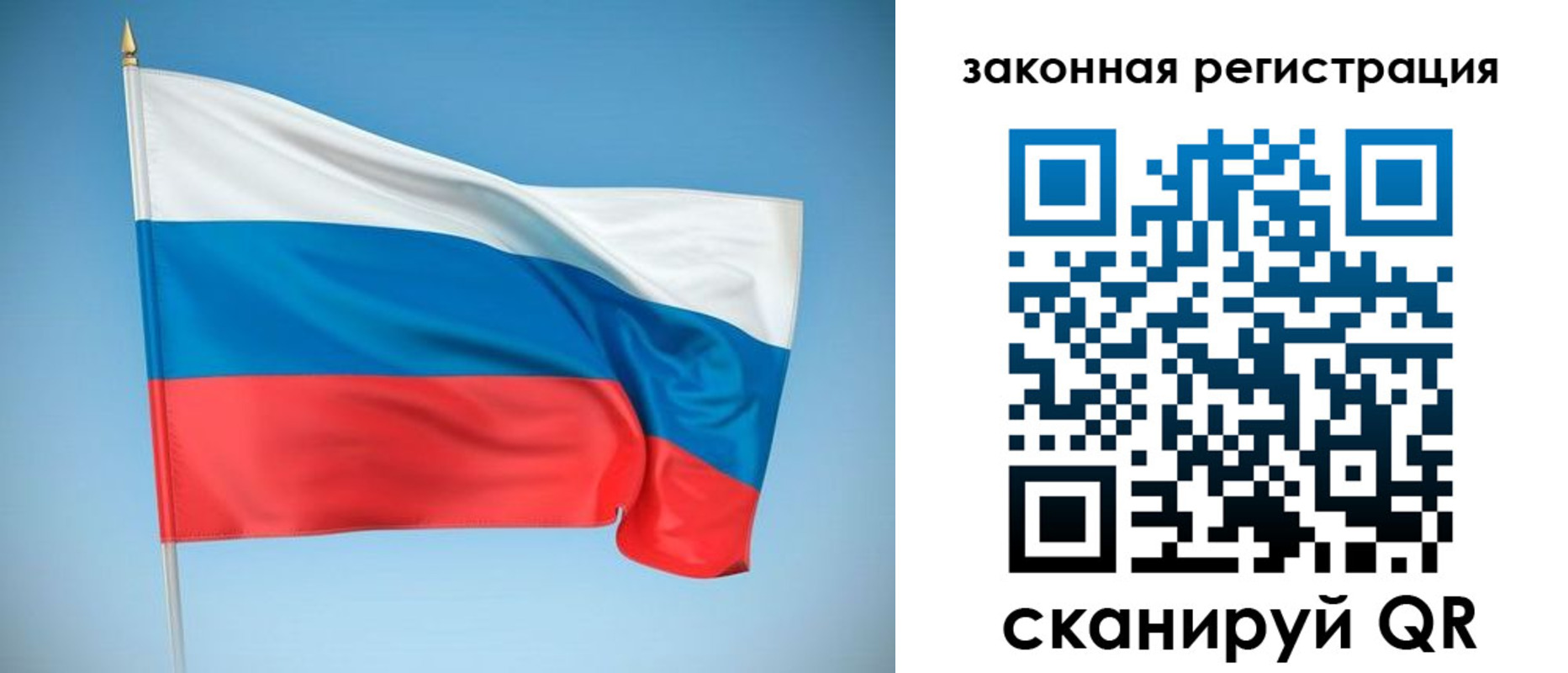 прописка паспорт в Нижневартовске