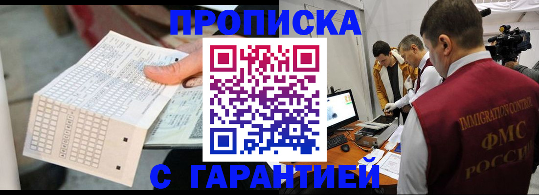 регистрация для дет. сада в Нижневартовске