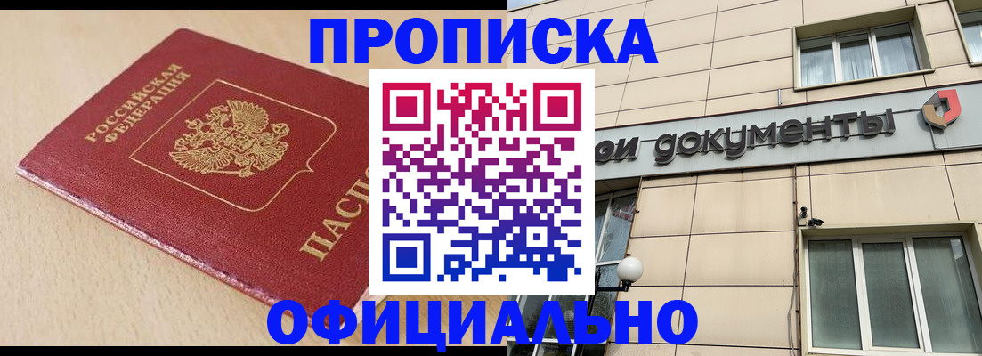 временная регистрация госуслуги в Нижневартовске